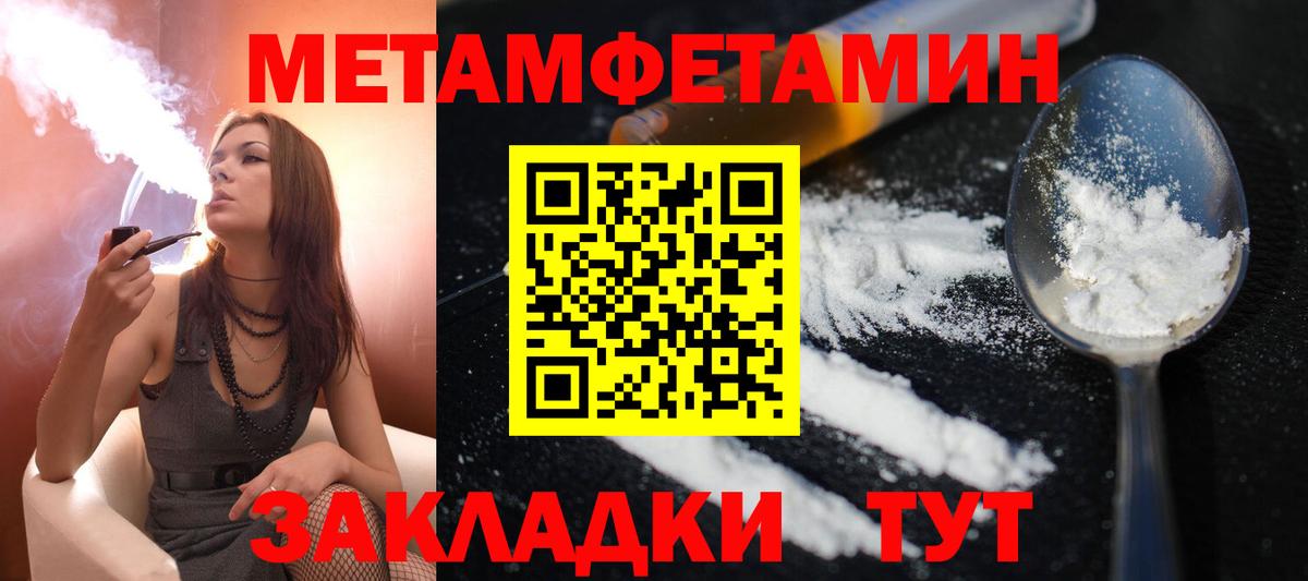 Амфетамин 97% Обнинск