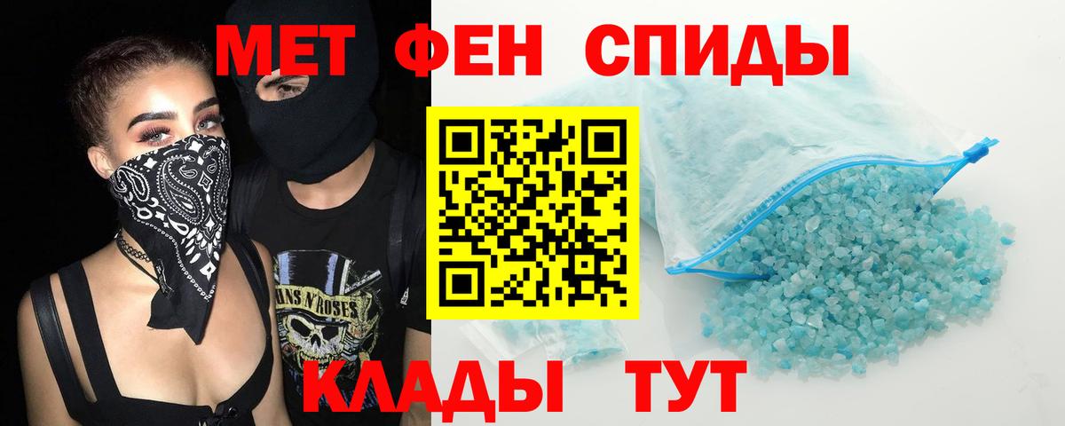 OMG   Амфетамин 97%  Вход с VPN  Обнинск  Амфетамин  Amphetamine 