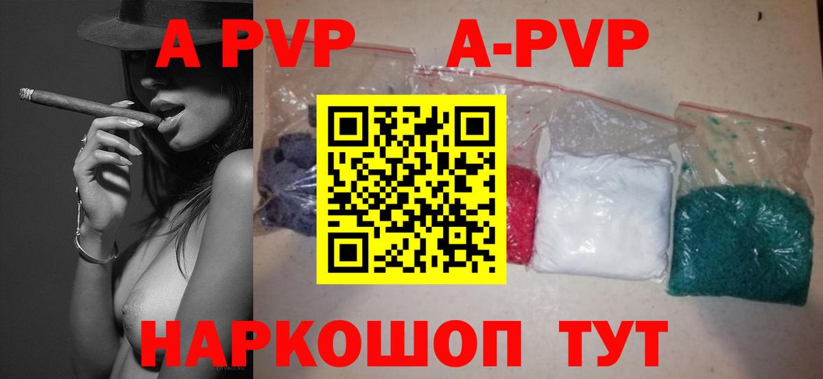 А ПВП VHQ  APVP  Обнинск  Вход с VPN 
