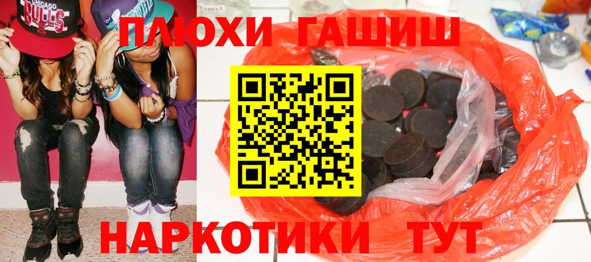 купить  цена  ГАШИШ Premium  Обнинск  Вход с VPN  ГАШ Ice-O-Lator 