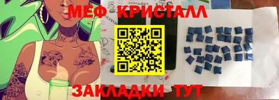 мдпв Северобайкальск