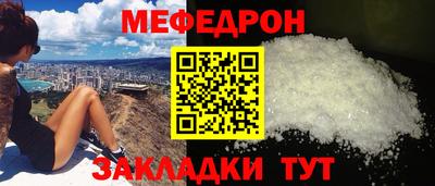 мдпв Северобайкальск
