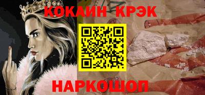 мдпв Северобайкальск