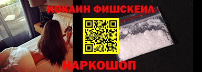 экстази Севастополь