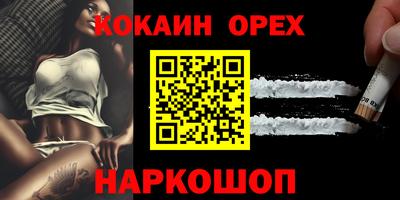 мдпв Северобайкальск