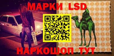 экстази Севастополь