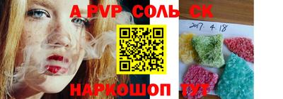 мдпв Северобайкальск
