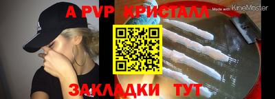 мдпв Северобайкальск
