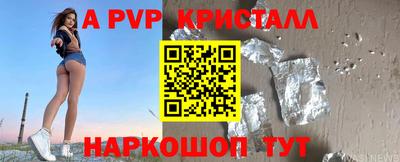 герыч Свободный