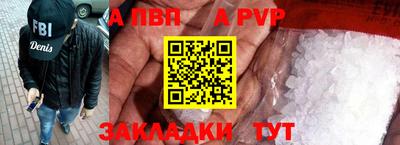 герыч Свободный