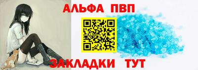 мдпв Северобайкальск