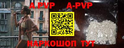 мдпв Северобайкальск