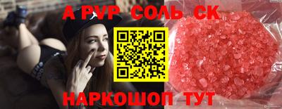 герыч Свободный