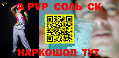 экстази Севастополь