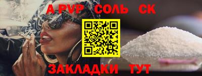 герыч Свободный