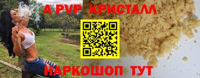 герыч Свободный