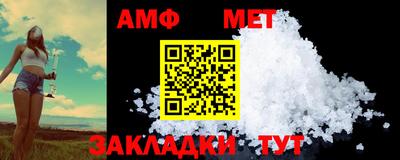 экстази Севастополь