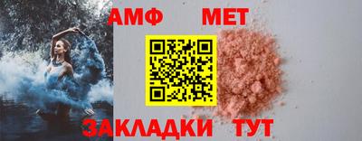 мдпв Северобайкальск