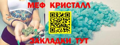 экстази Севастополь