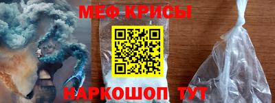 экстази Севастополь