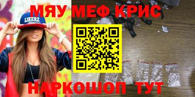экстази Севастополь