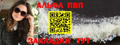 герыч Свободный