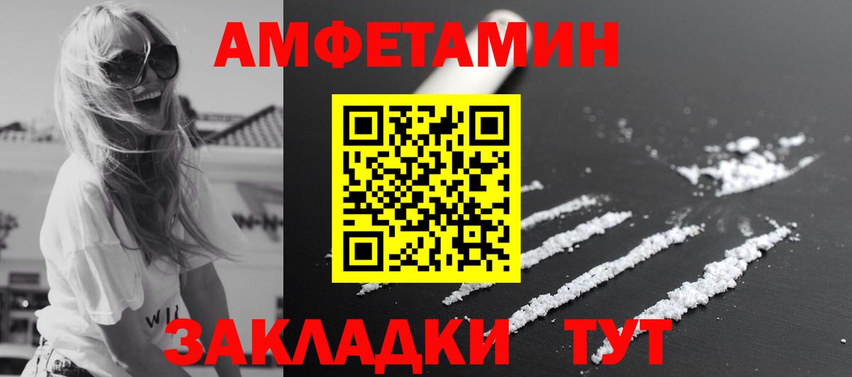 Первитин Methamphetamine  Первитин Methamphetamine  Вход с VPN  Метамфетамин  Обнинск 