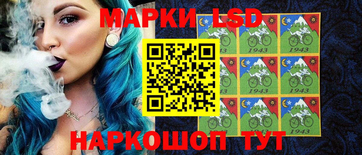 Марки N-bome  Марки 25I-NBOMe 1500мкг  Марки 25I-NBOMe 1500мкг  Вход с VPN  Обнинск 