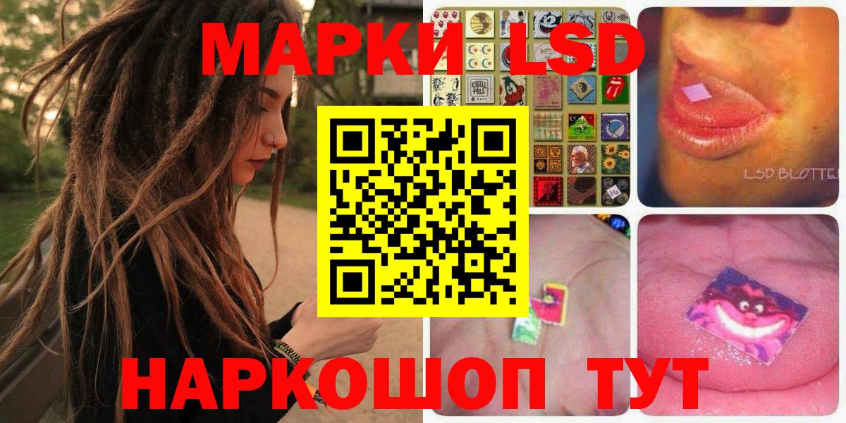 Марки 25I-NBOMe 1,8мг Обнинск