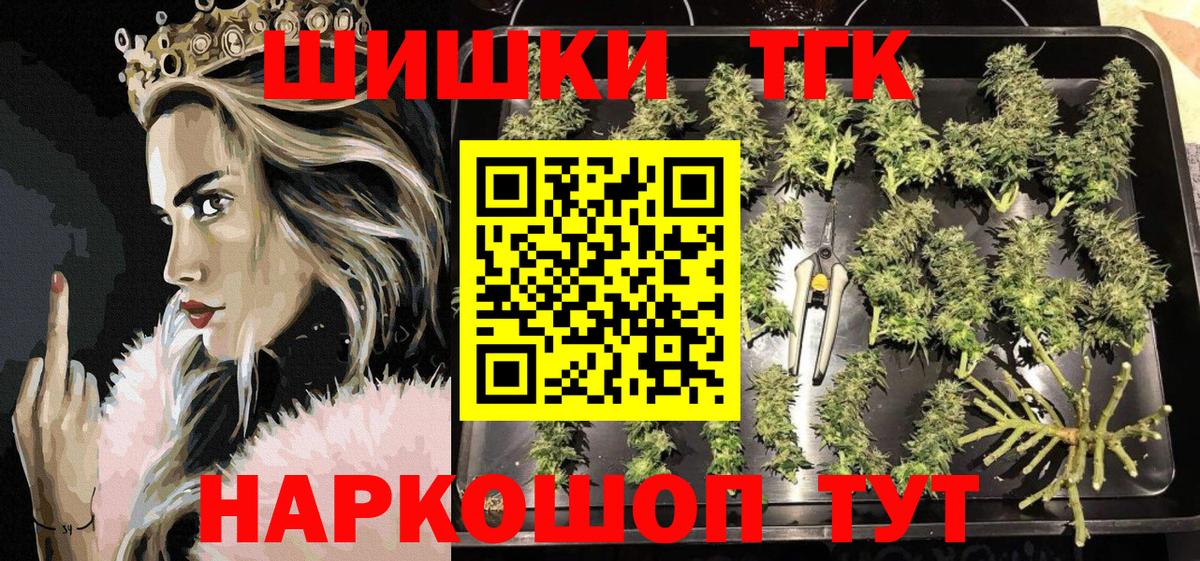 Канабис Ganja Обнинск